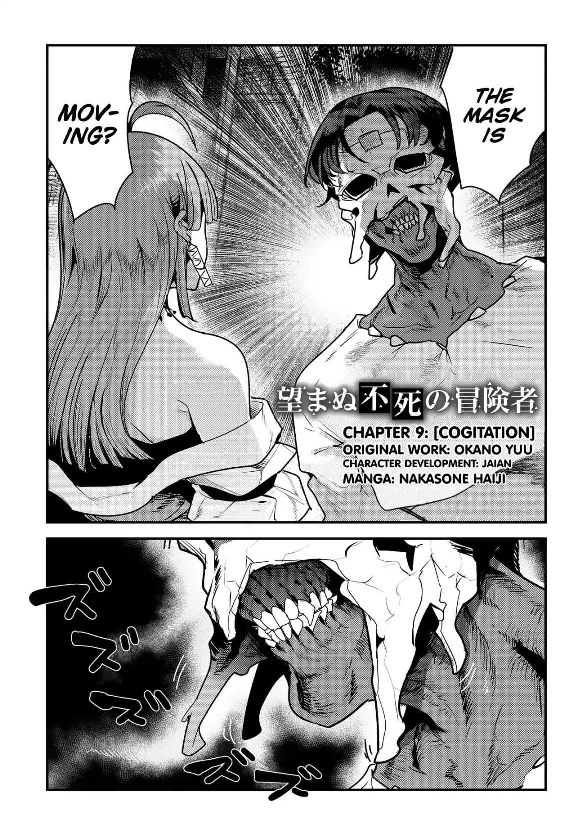 The Unwanted Immortal Adventurer Chapter 9 page 3 - 