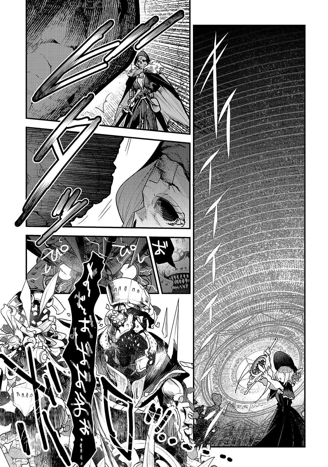 The Unwanted Undead Adventurer Chapter 0.1 page 23 - 