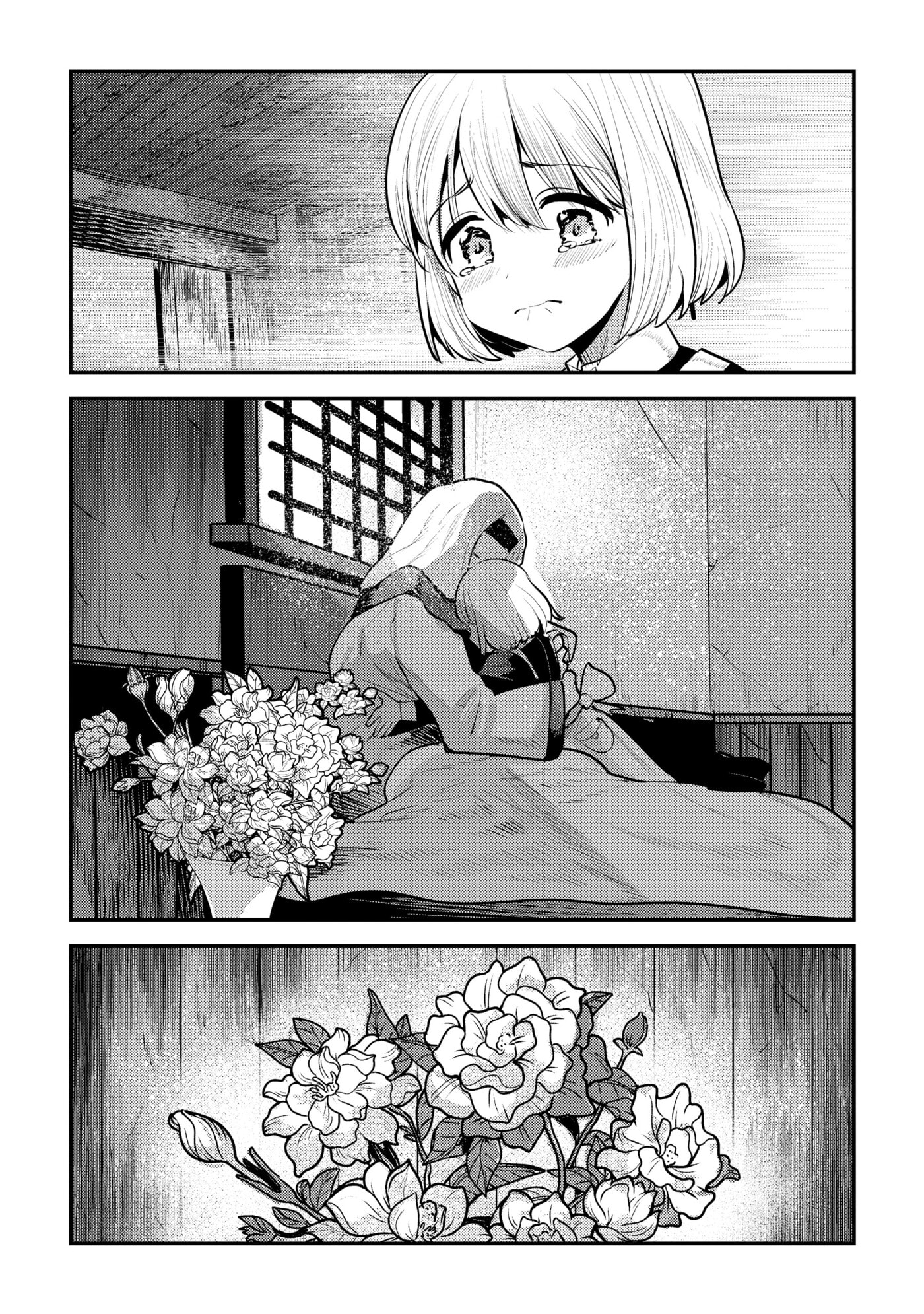 The Unwanted Undead Adventurer Chapter 0 page 26 - 