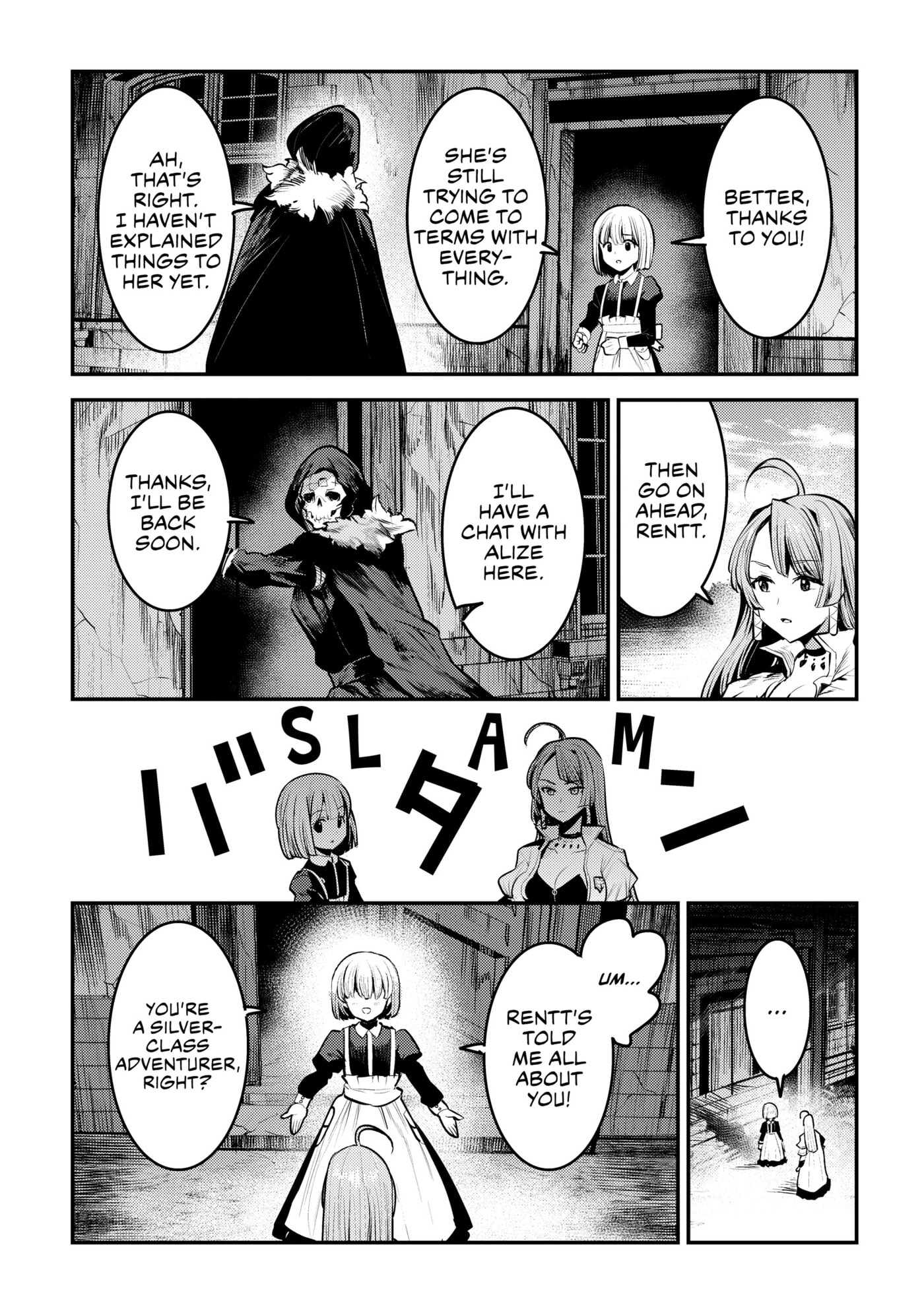 The Unwanted Undead Adventurer Chapter 0 page 7 - 