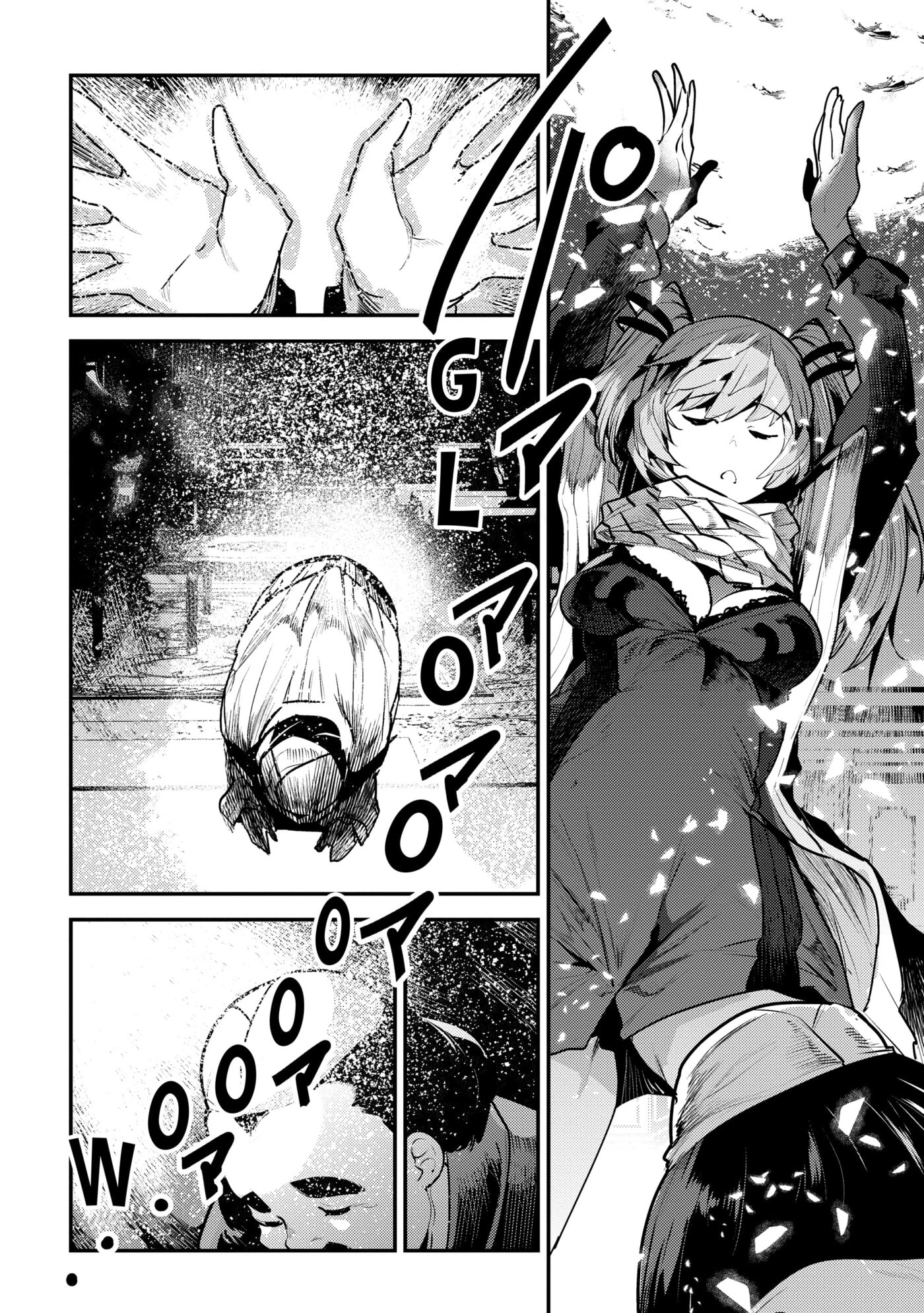 The Unwanted Undead Adventurer Chapter 0 page 79 - 
