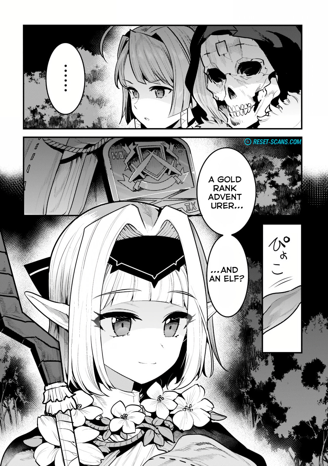 The Unwanted Undead Adventurer Chapter 41.3 page 3 - 