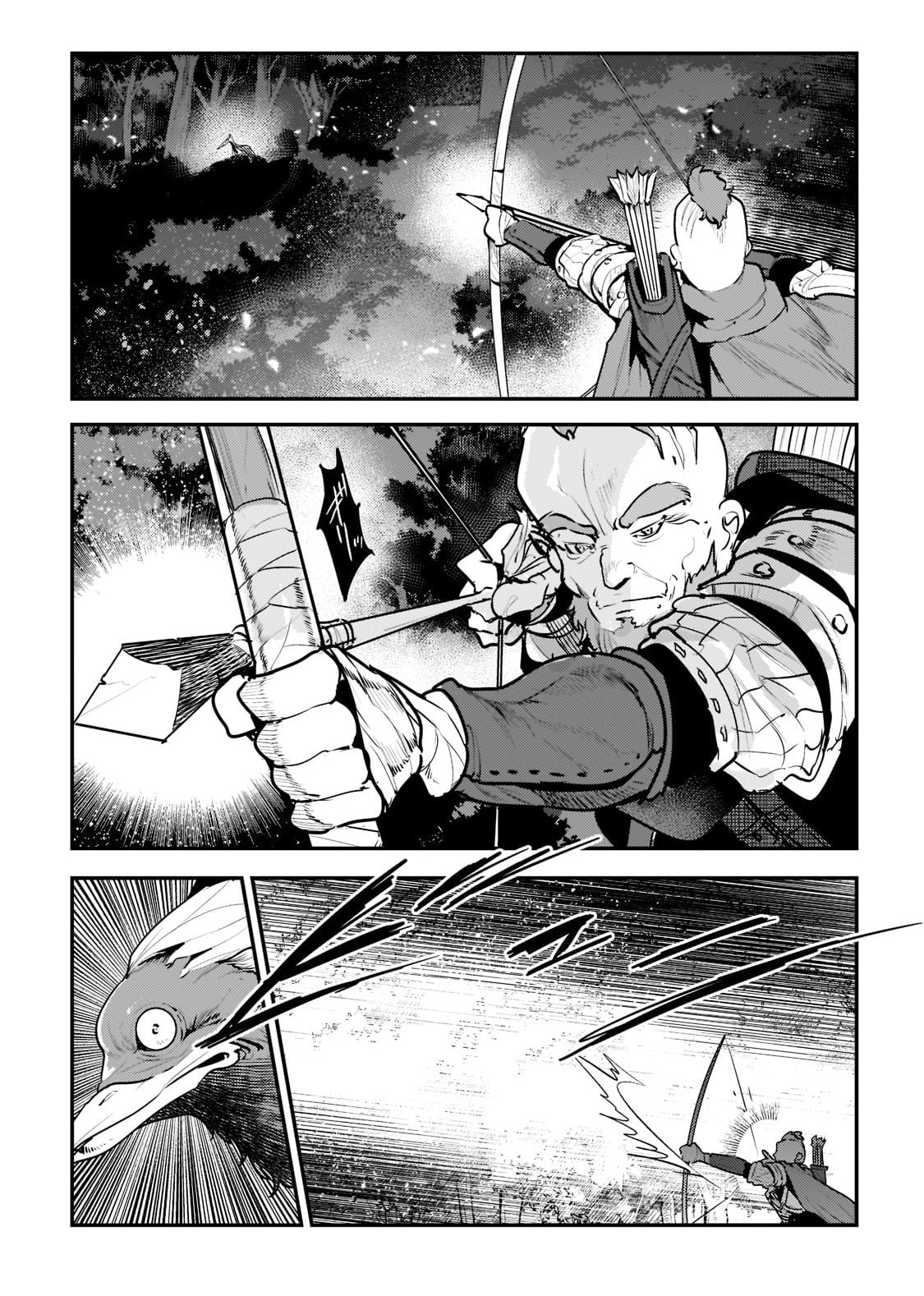 The Unwanted Undead Adventurer Chapter 43.3 page 2 - 