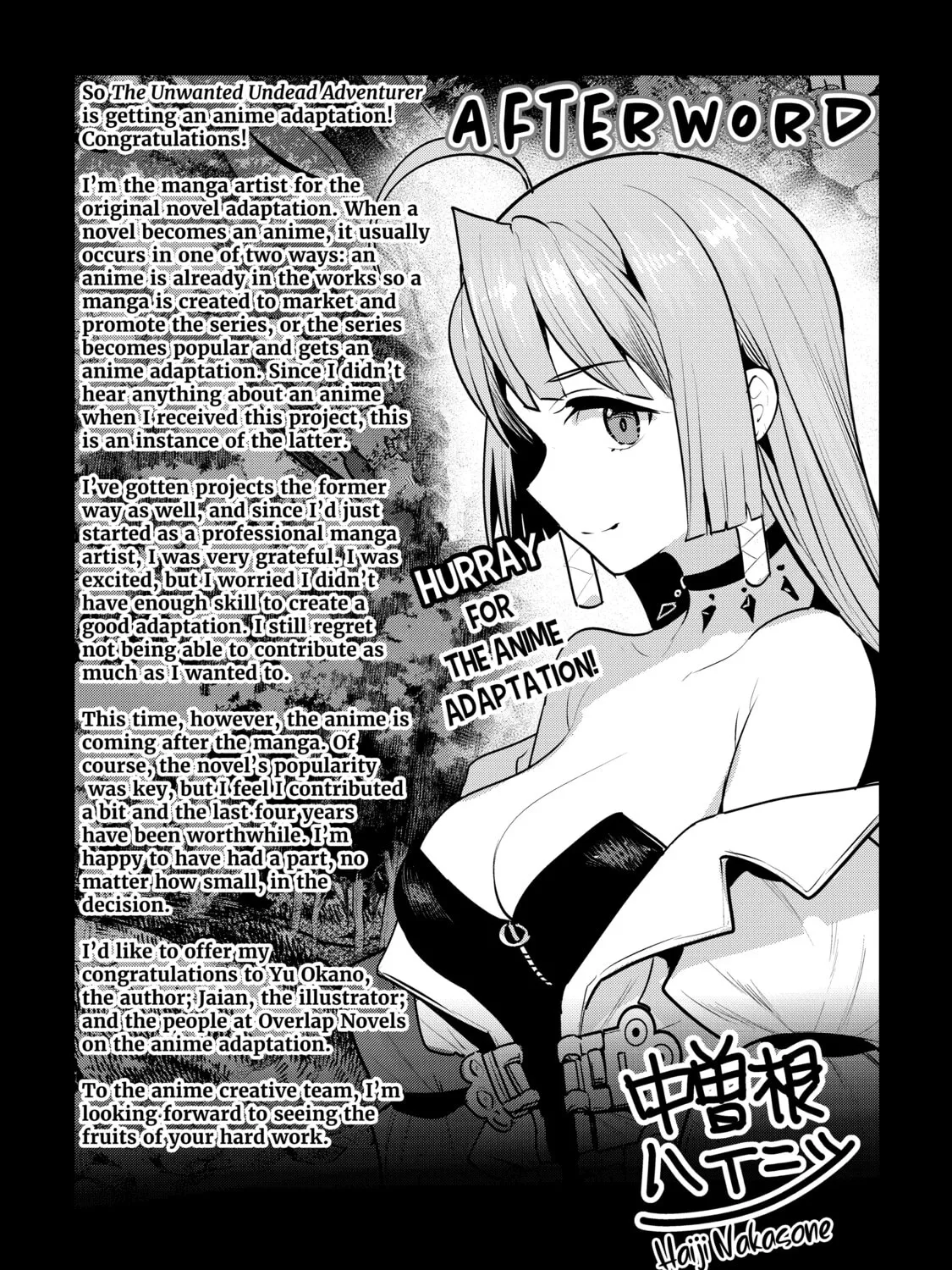 The Unwanted Undead Adventurer Chapter 44.5 page 37 - 