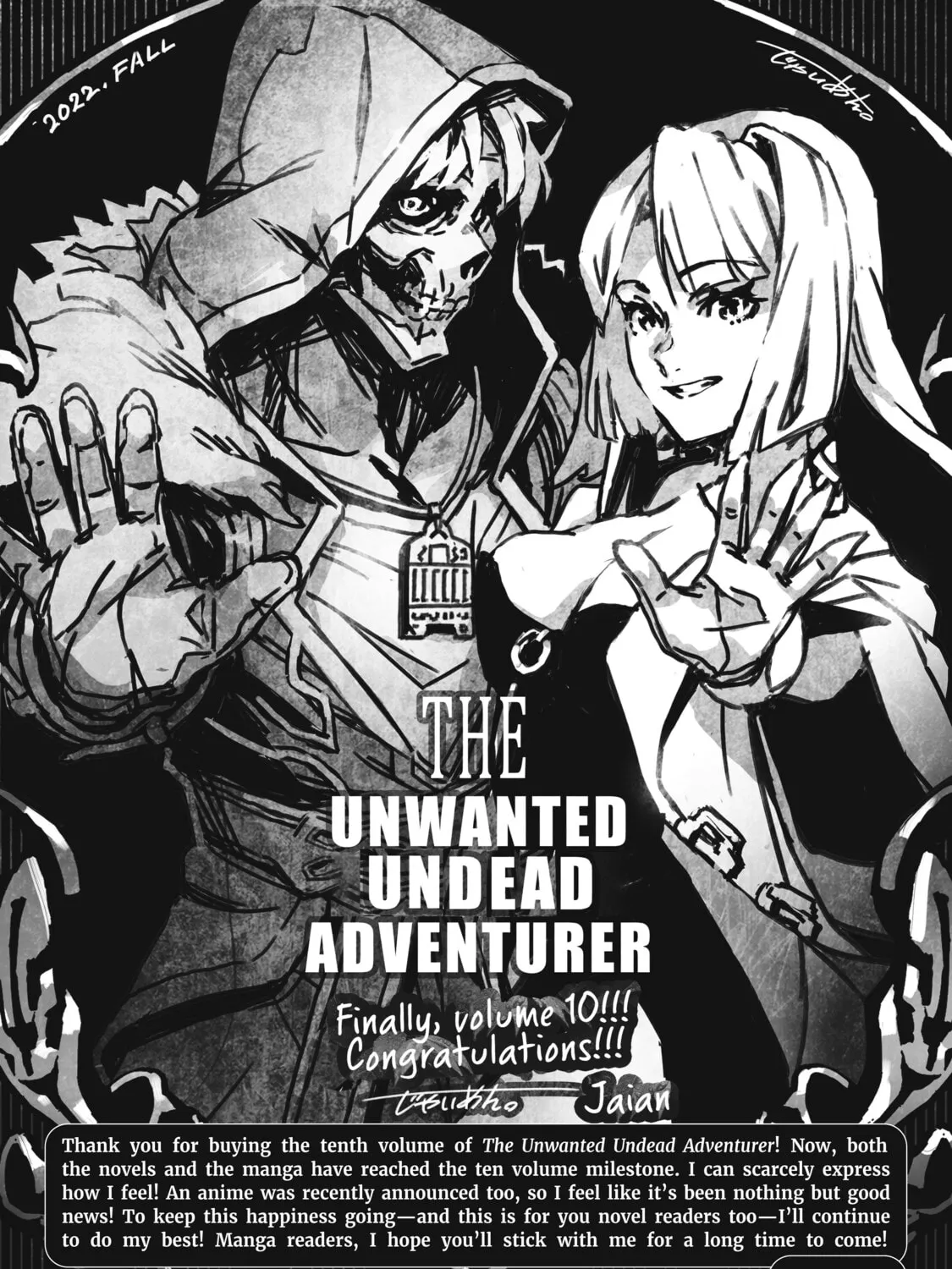 The Unwanted Undead Adventurer Chapter 48.5 page 31 - 