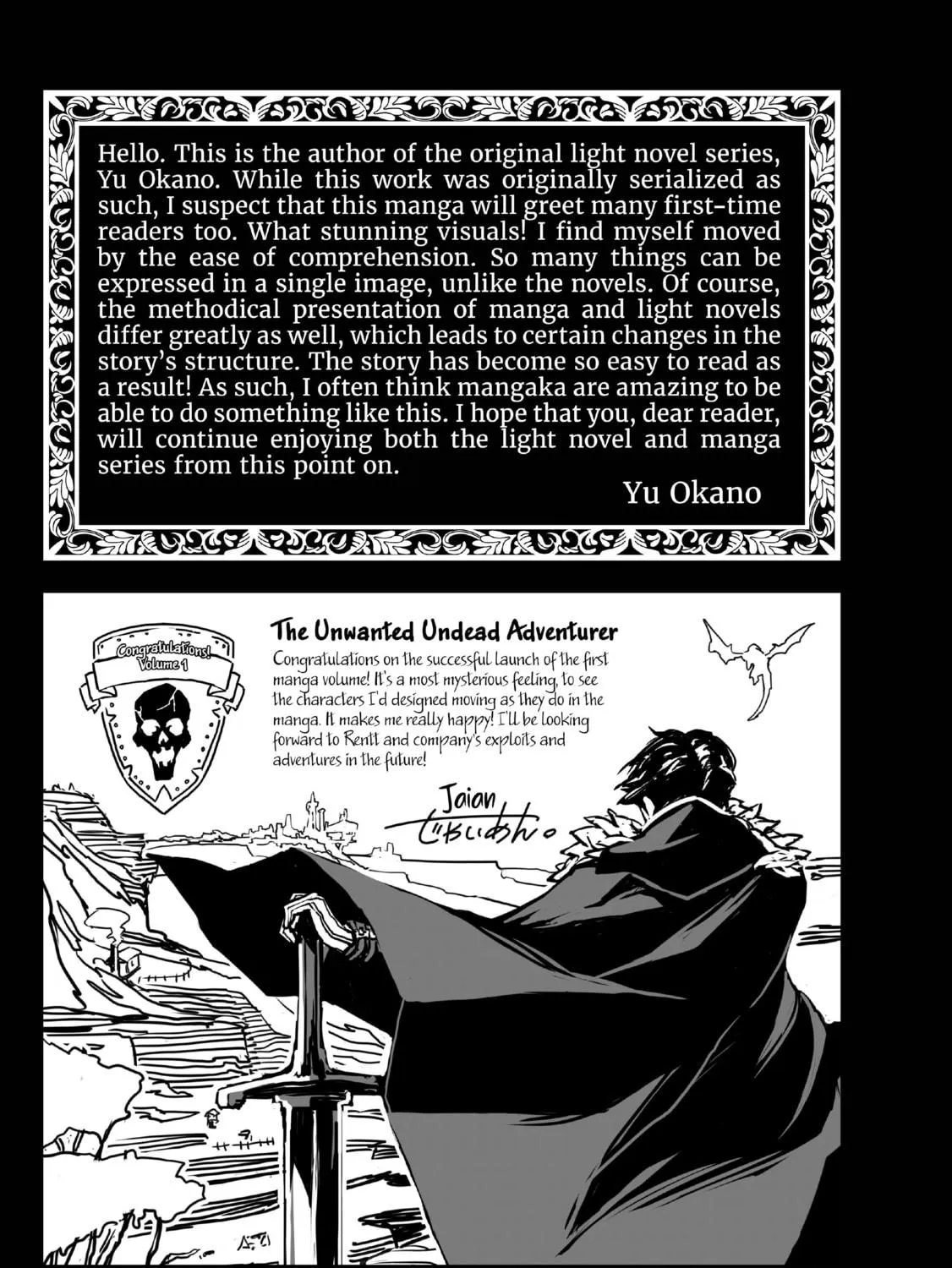 The Unwanted Undead Adventurer Chapter 5.5 page 35 - 