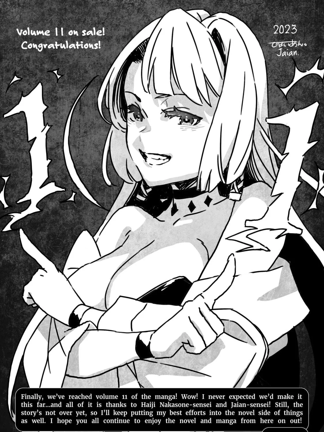 The Unwanted Undead Adventurer Chapter 53.5 page 35 - 