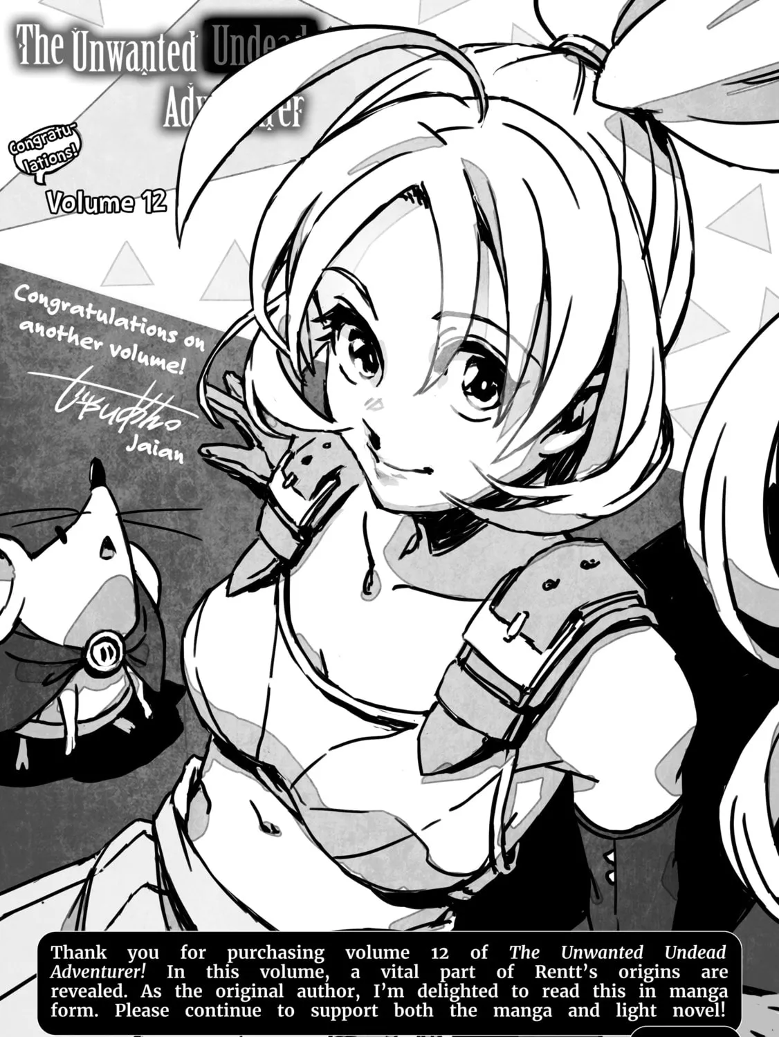 The Unwanted Undead Adventurer Chapter 59.5 page 15 - 