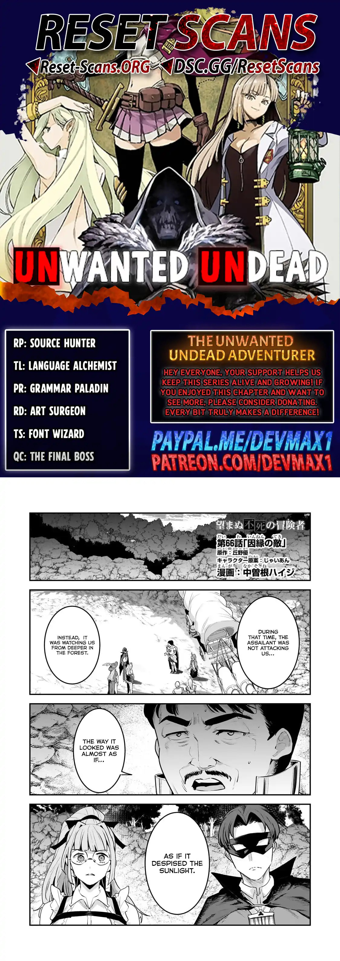 The Unwanted Undead Adventurer Chapter 67 page 1 - 