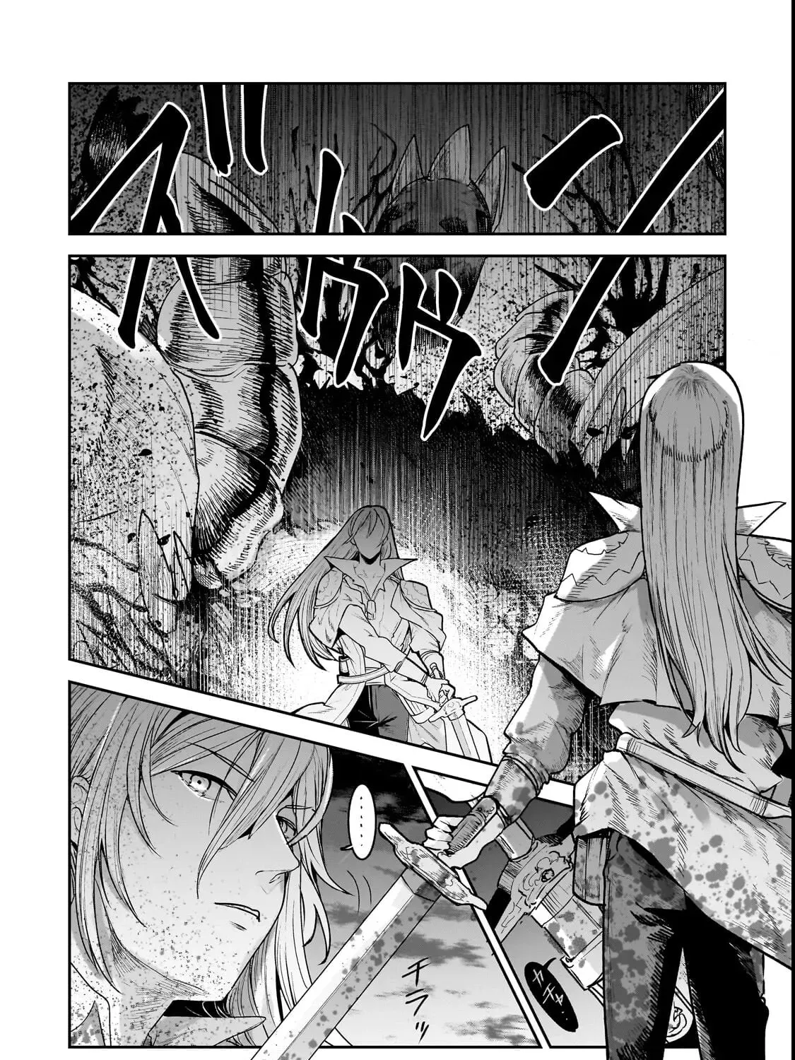 The Unwanted Undead Adventurer Chapter 69 page 40 - 