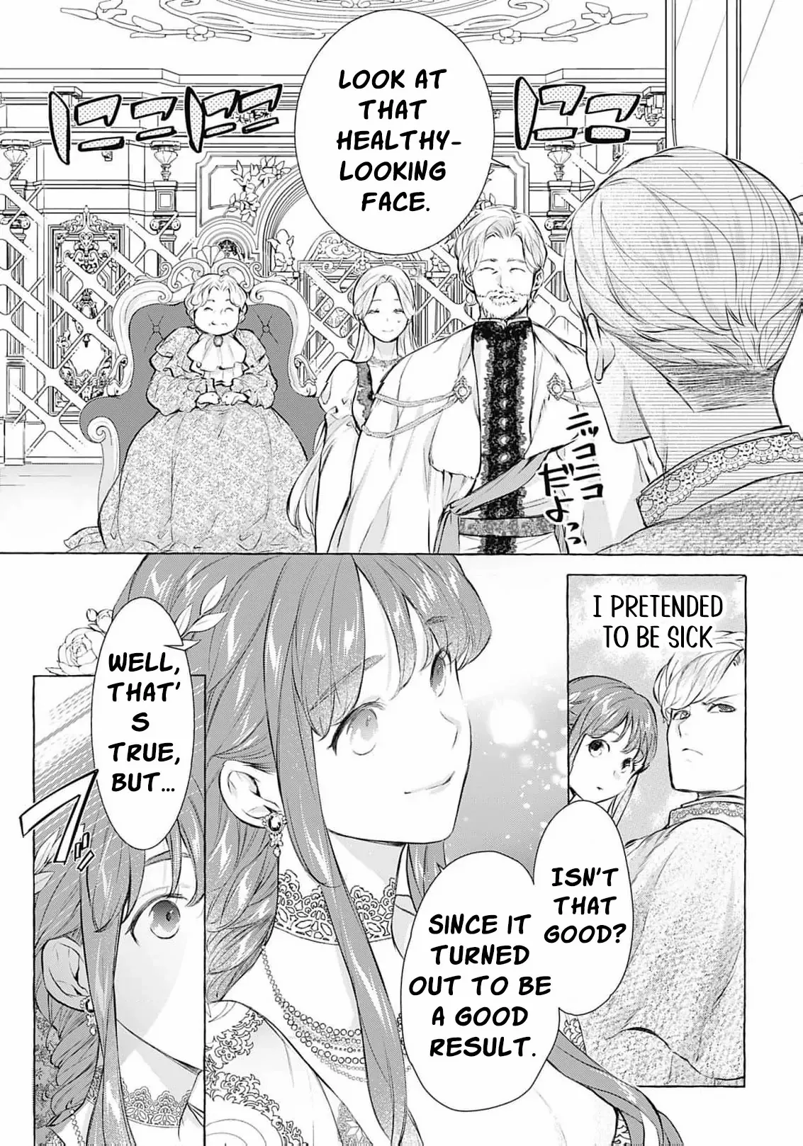The Uptight Noble Lady and Her Flirtatious Prince Chapter 4 page 19 - 