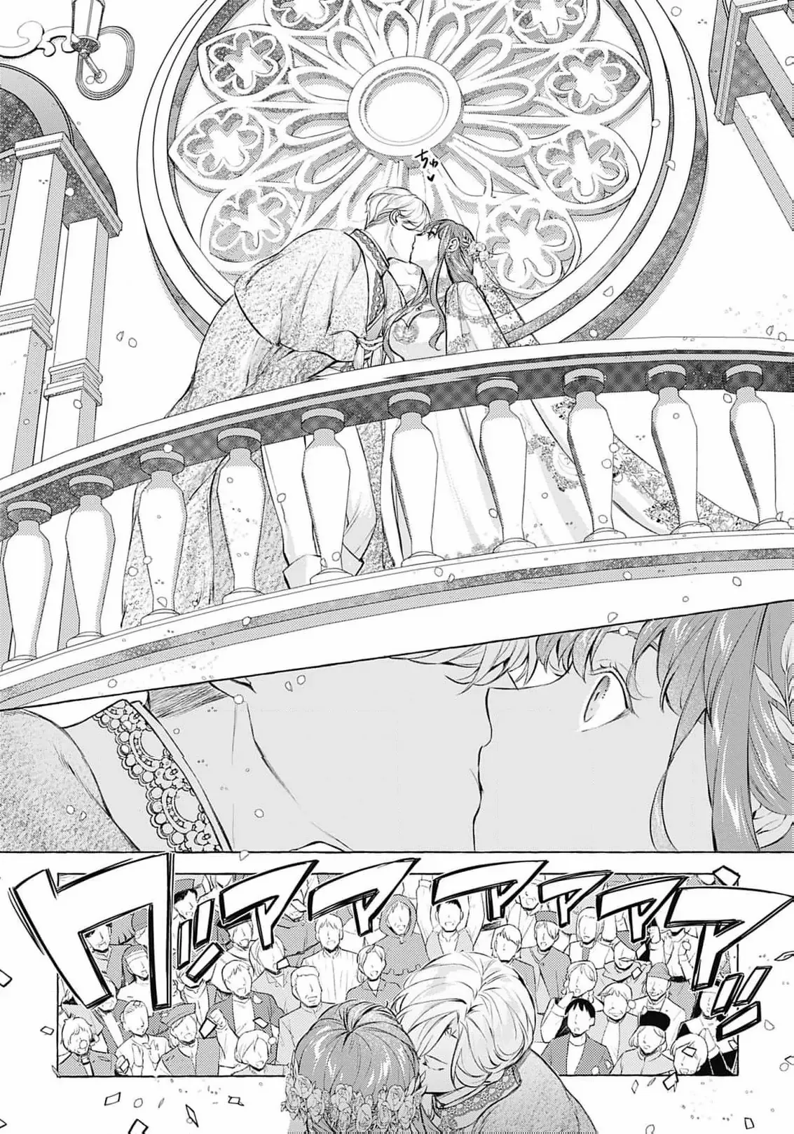The Uptight Noble Lady and Her Flirtatious Prince Chapter 4 page 20 - 