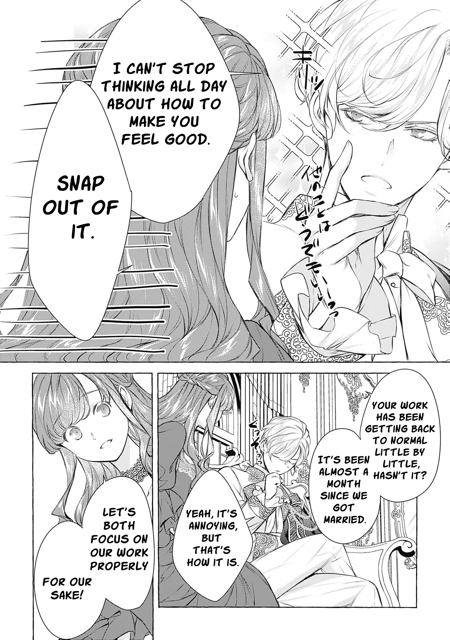 The Uptight Noble Lady and Her Flirtatious Prince Chapter 5 page 26 - 
