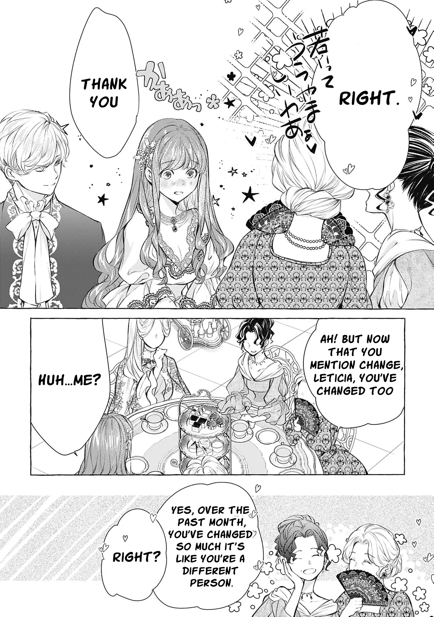 The Uptight Noble Lady and Her Flirtatious Prince Chapter 5 page 33 - 
