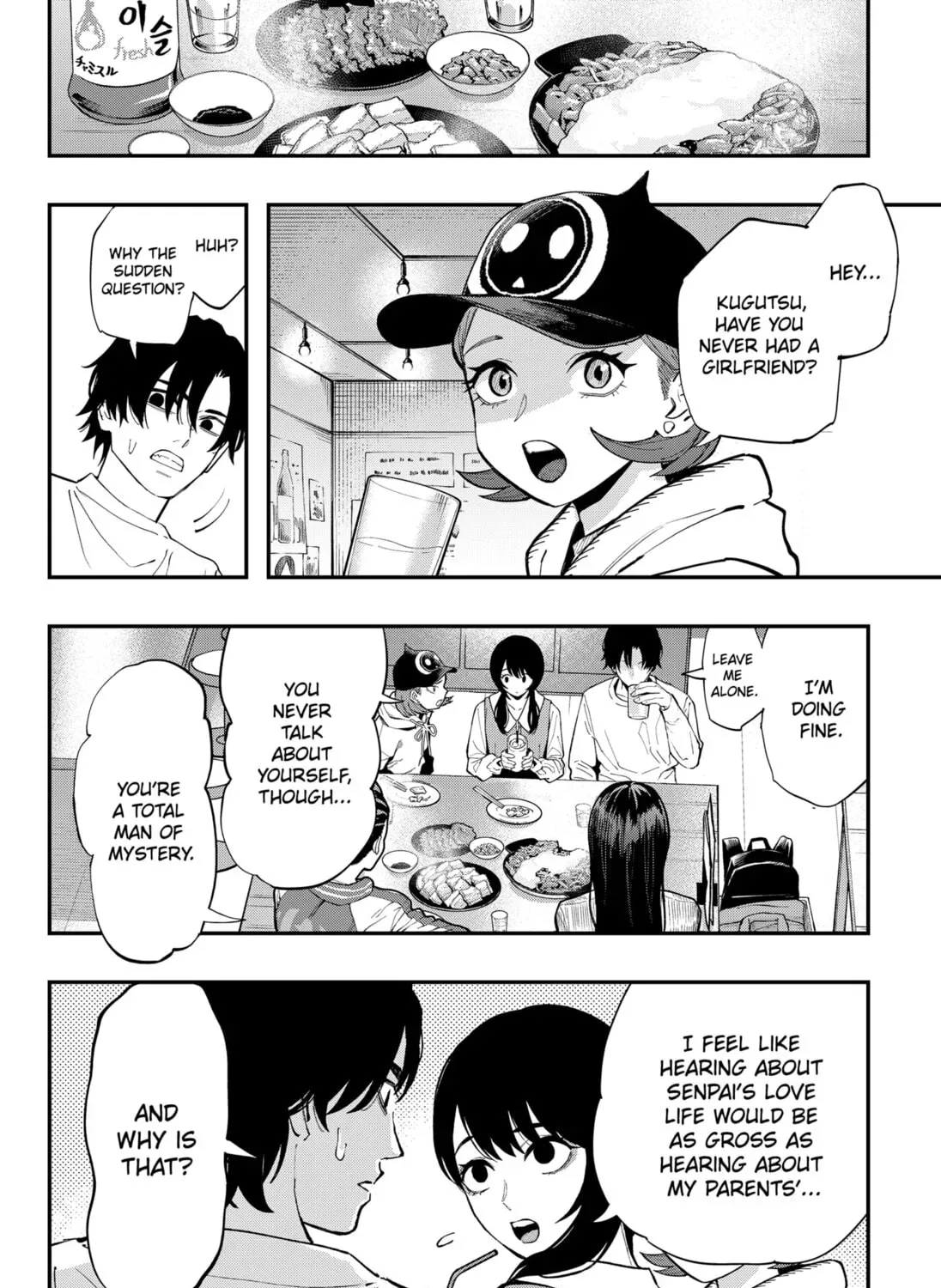 The Urban Legend Files Chapter 1.2 page 11 - 
