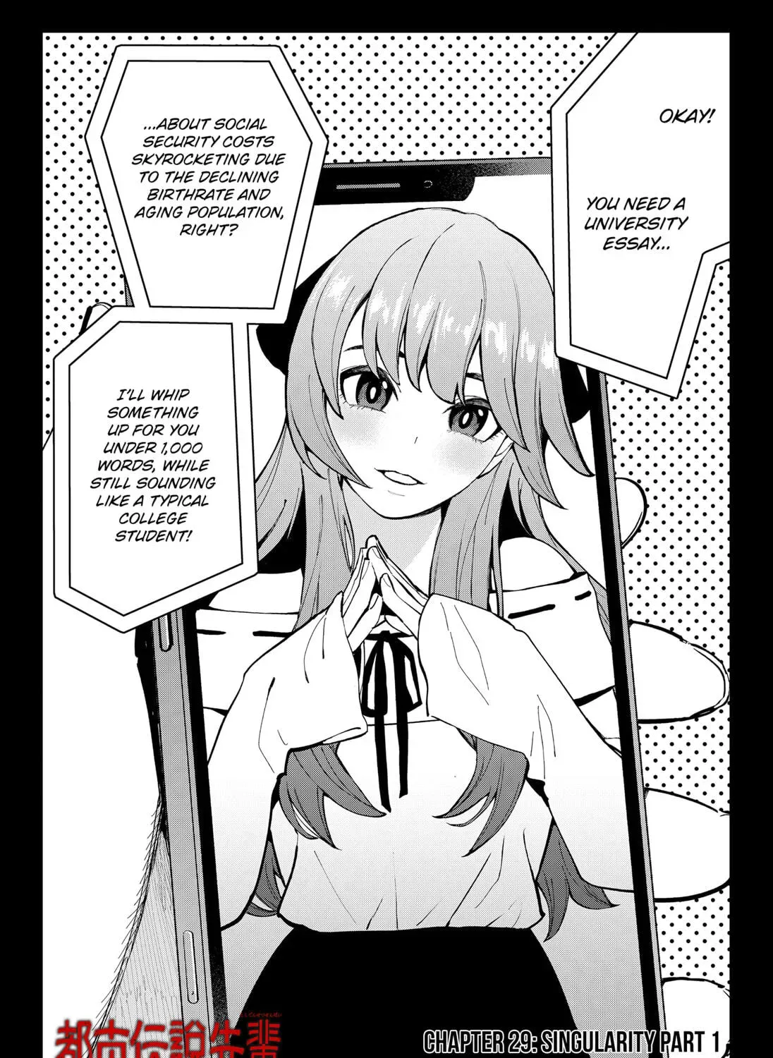 The Urban Legend Files Chapter 1.2 page 3 - 