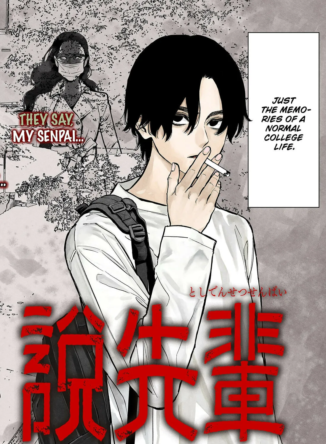 The Urban Legend Files Chapter 1 page 7 - 