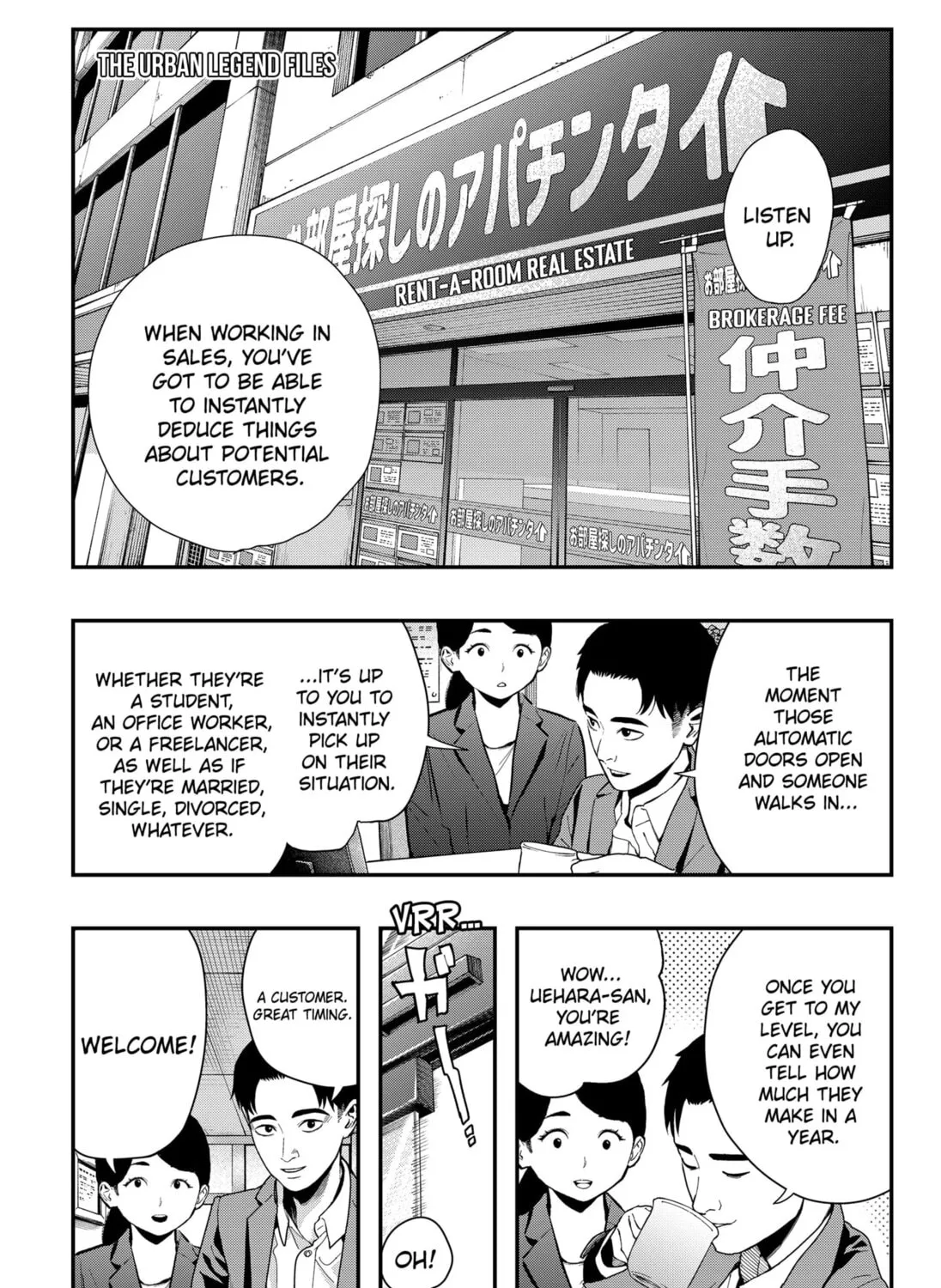 The Urban Legend Files Chapter 12 page 1 - 