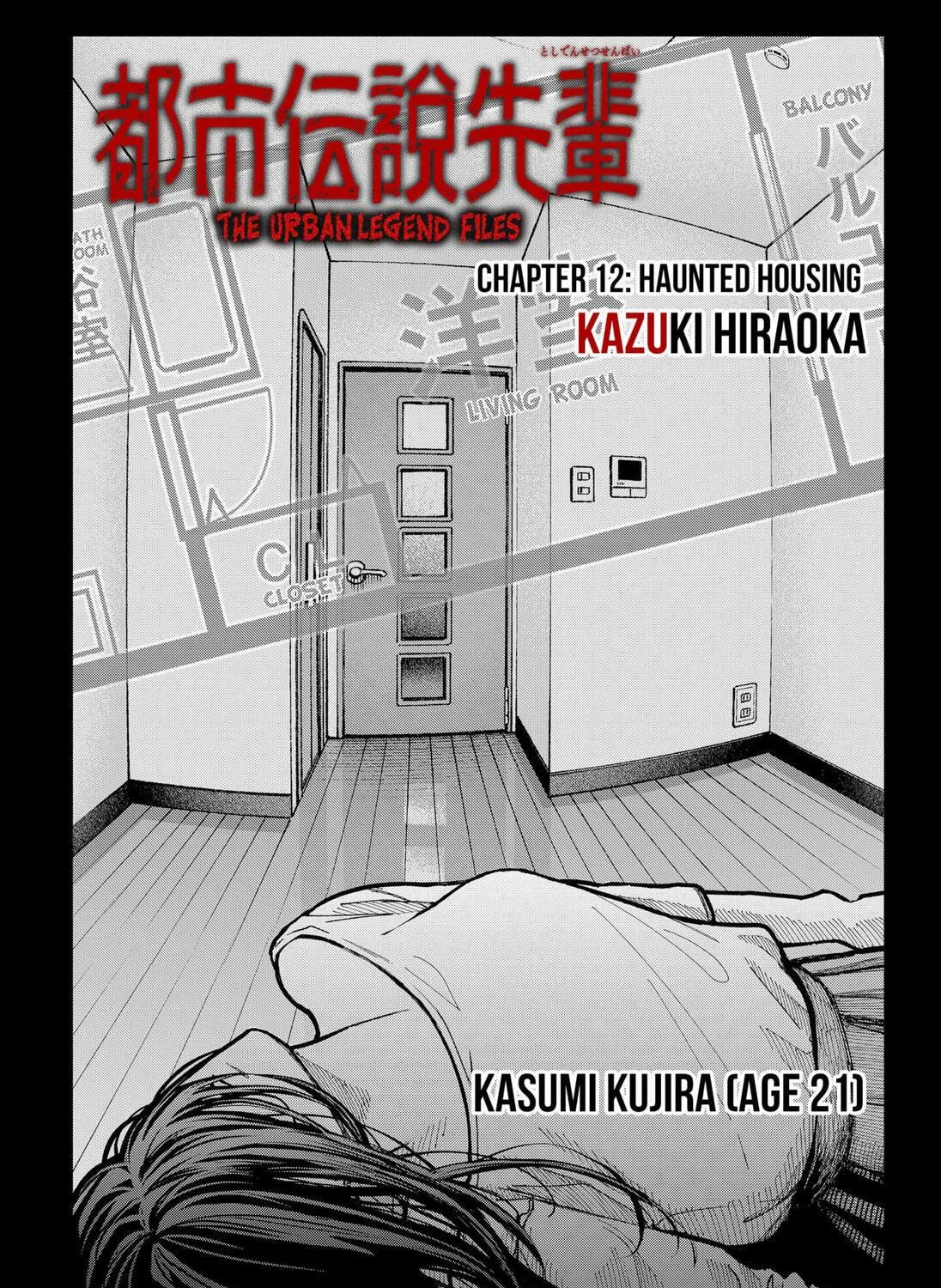 The Urban Legend Files Chapter 12 page 5 - 