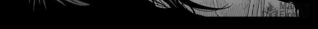 The Urban Legend Files Chapter 12 page 6 - 