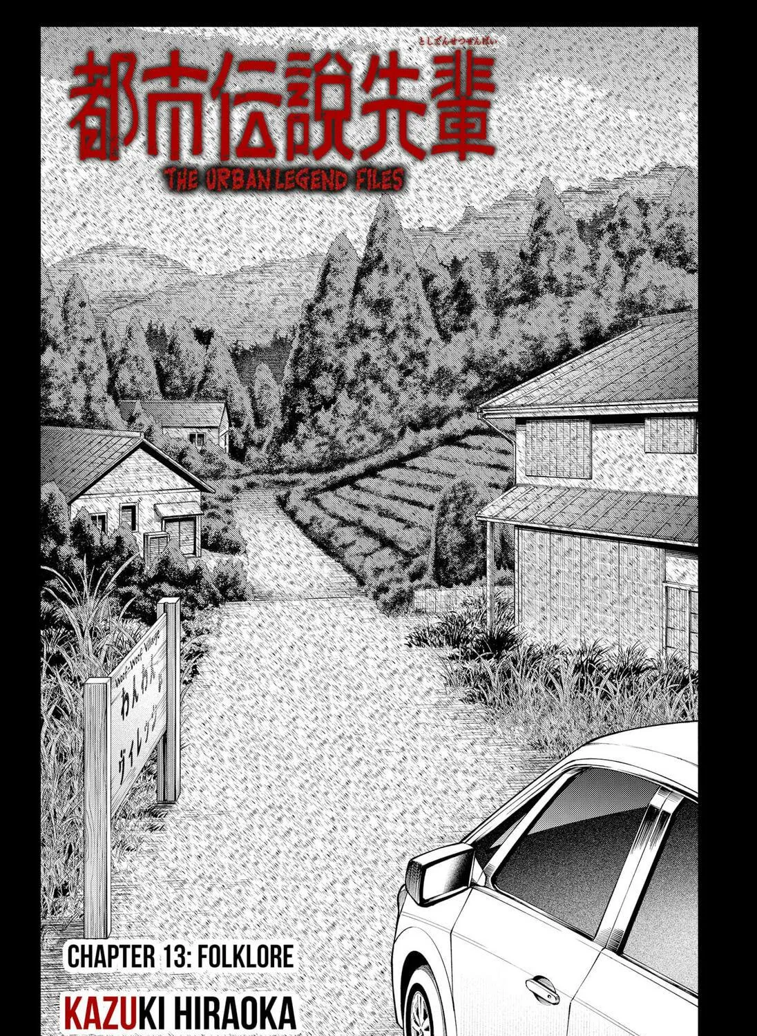 The Urban Legend Files Chapter 13 page 11 - 
