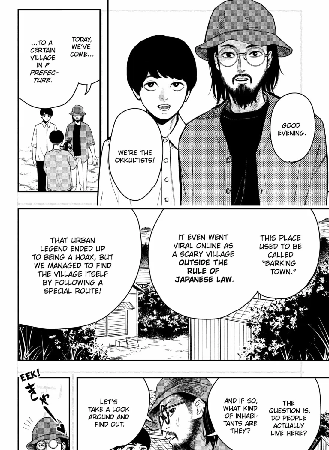 The Urban Legend Files Chapter 13 page 15 - 