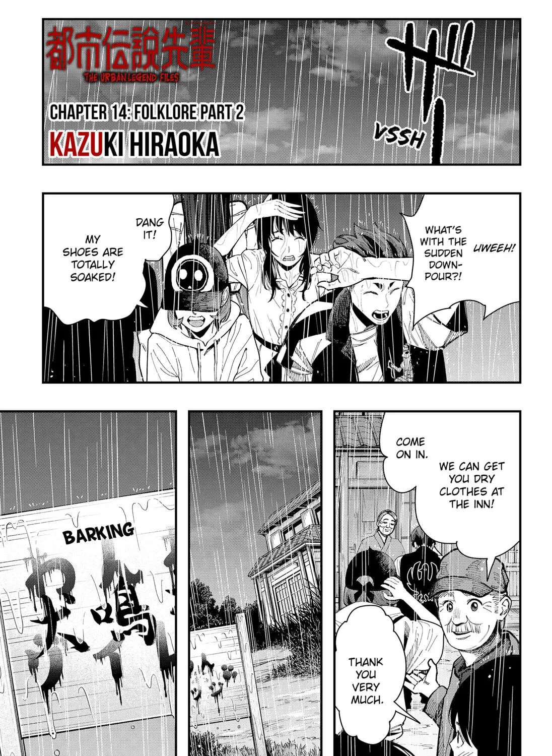 The Urban Legend Files Chapter 14 page 1 - 
