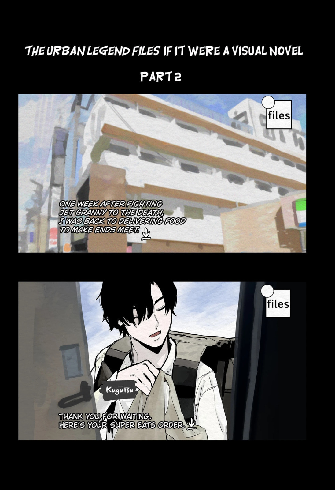 The Urban Legend Files Chapter 16.1 page 1 - 