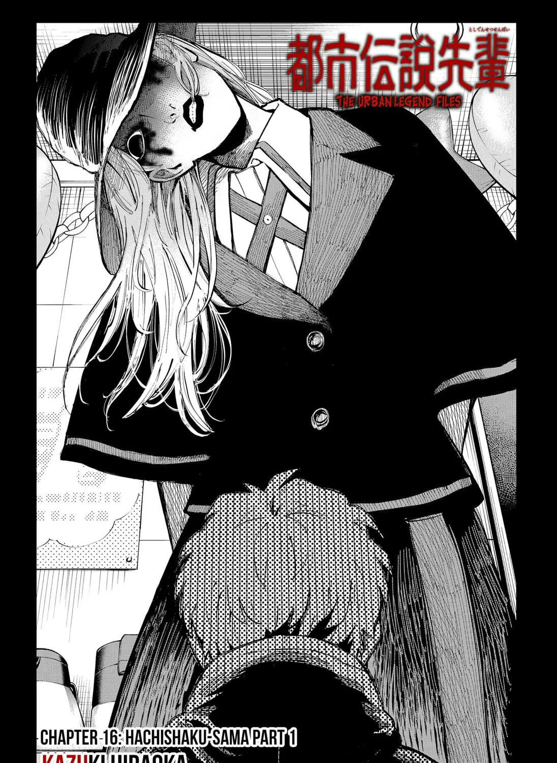 The Urban Legend Files Chapter 16 page 15 - 