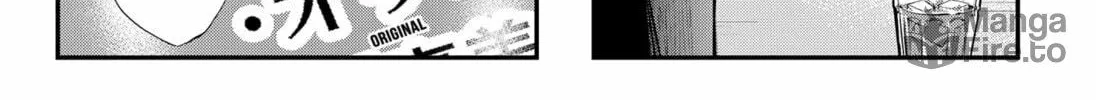 The Urban Legend Files Chapter 16 page 24 - 