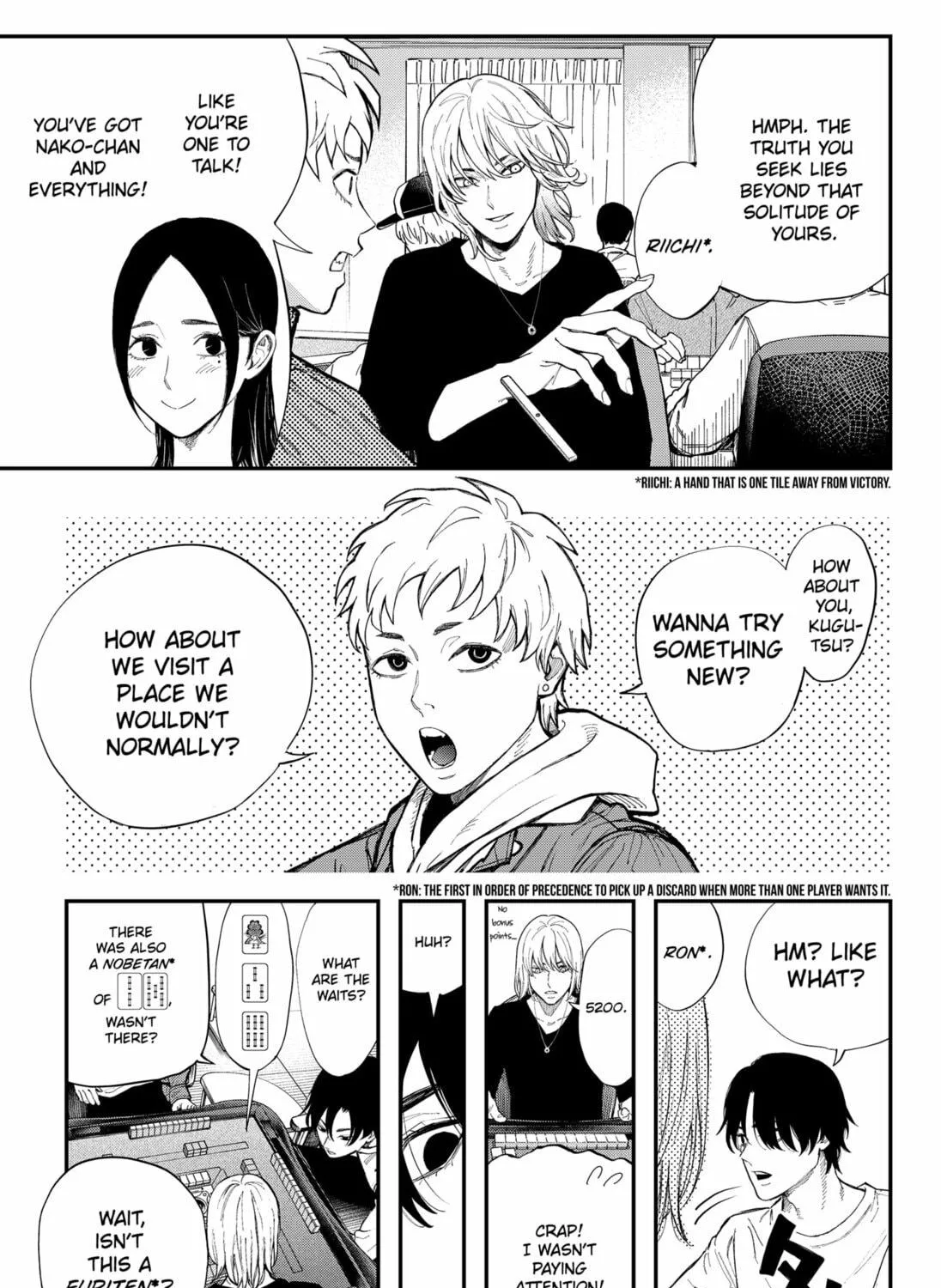 The Urban Legend Files Chapter 16 page 5 - 