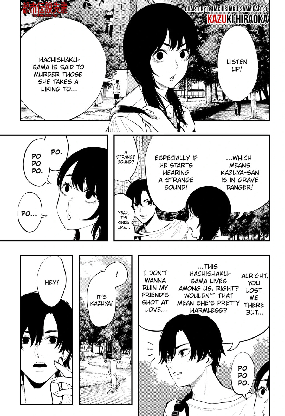 The Urban Legend Files Chapter 18.1 page 1 - 