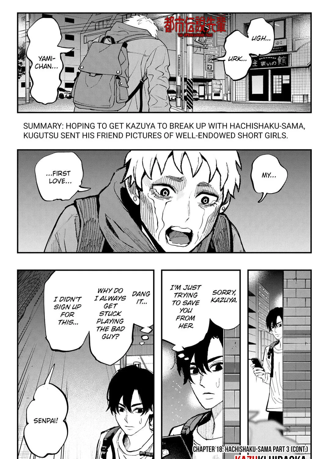The Urban Legend Files Chapter 18.2 page 1 - 
