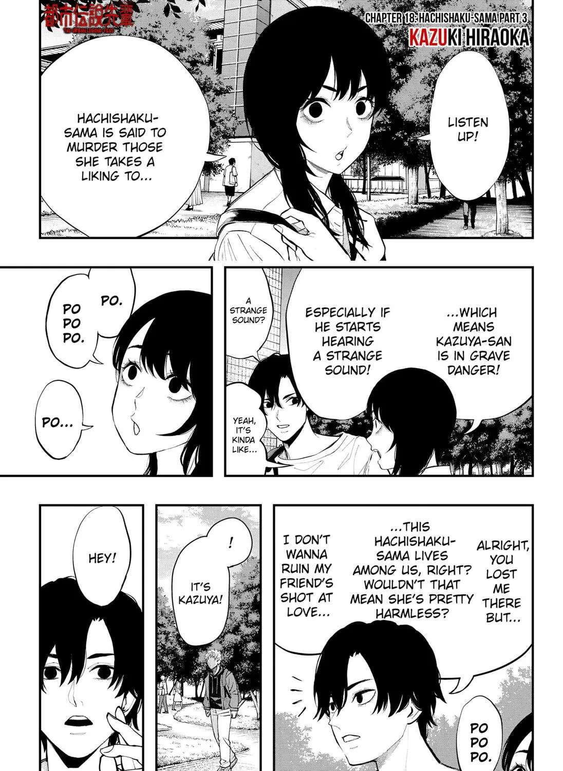 The Urban Legend Files Chapter 18 page 1 - 
