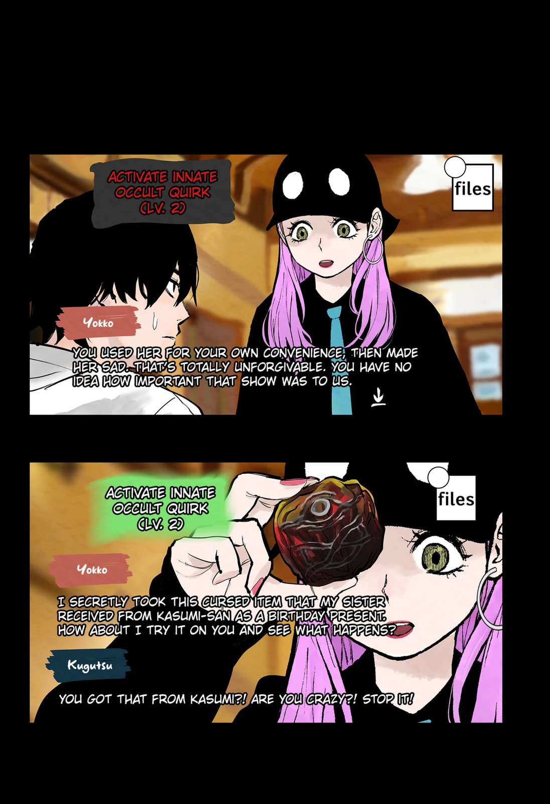 The Urban Legend Files Chapter 19.1 page 5 - 