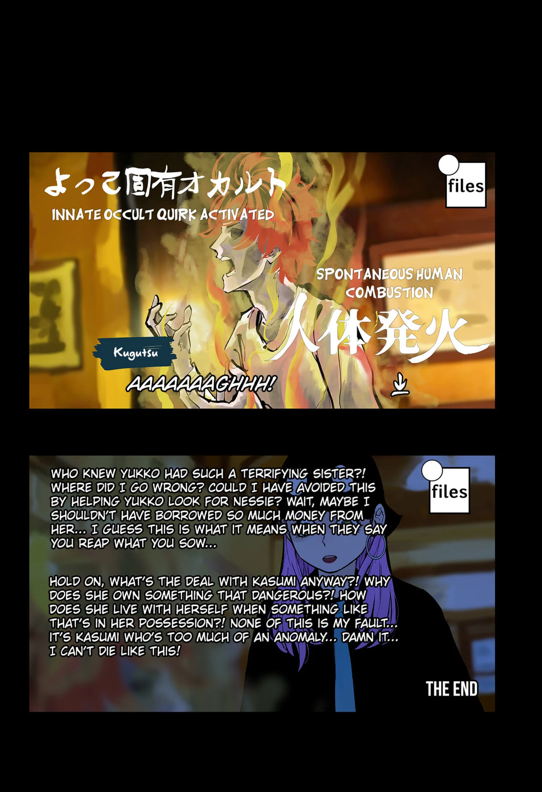 The Urban Legend Files Chapter 19.1 page 6 - 