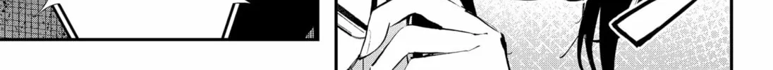 The Urban Legend Files Chapter 19 page 14 - 
