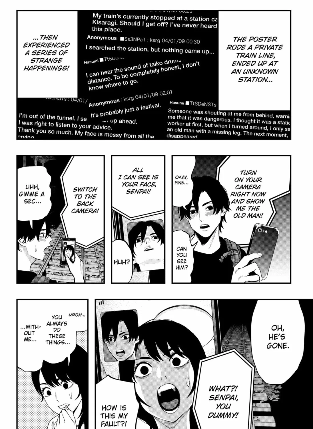 The Urban Legend Files Chapter 19 page 15 - 