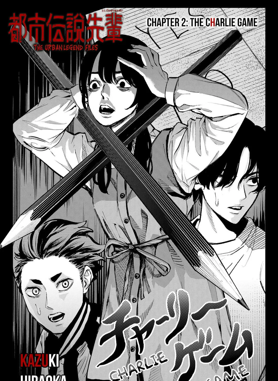 The Urban Legend Files Chapter 2 page 7 - 