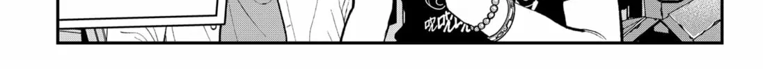The Urban Legend Files Chapter 20 page 2 - 