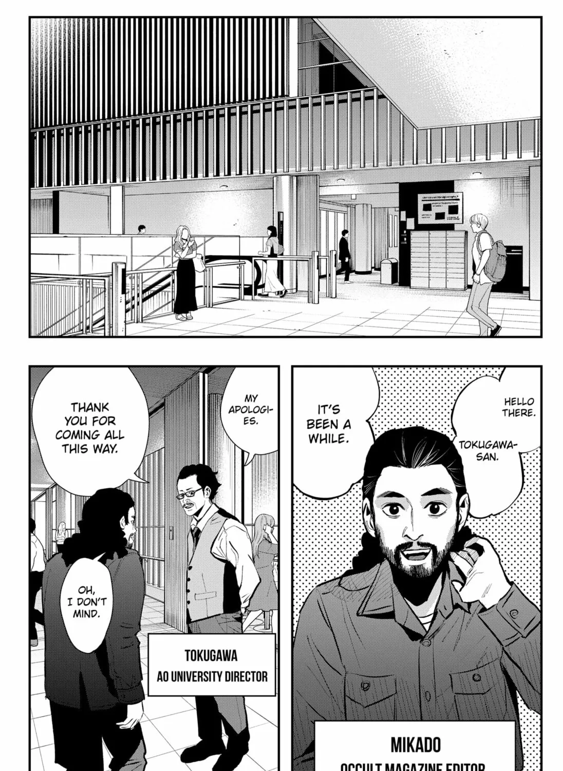 The Urban Legend Files Chapter 20 page 15 - 