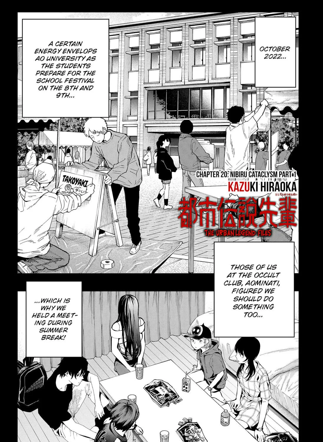 The Urban Legend Files Chapter 20 page 3 - 
