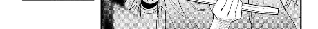 The Urban Legend Files Chapter 22 page 23 - 