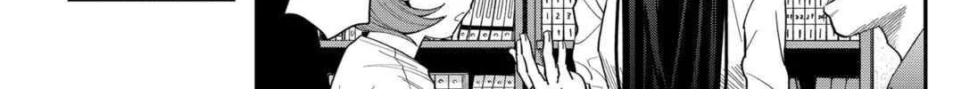 The Urban Legend Files Chapter 22 page 7 - 