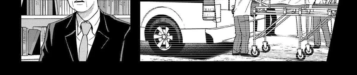 The Urban Legend Files Chapter 23 page 4 - 