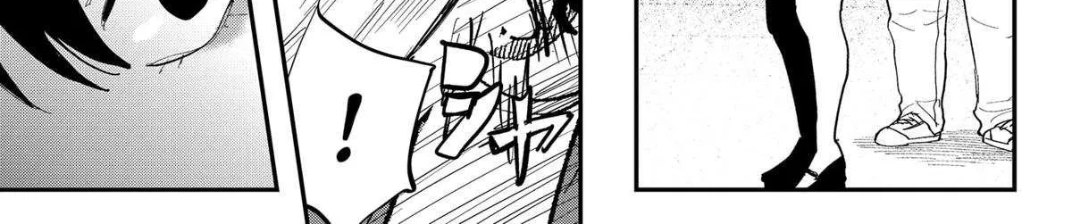 The Urban Legend Files Chapter 23 page 34 - 