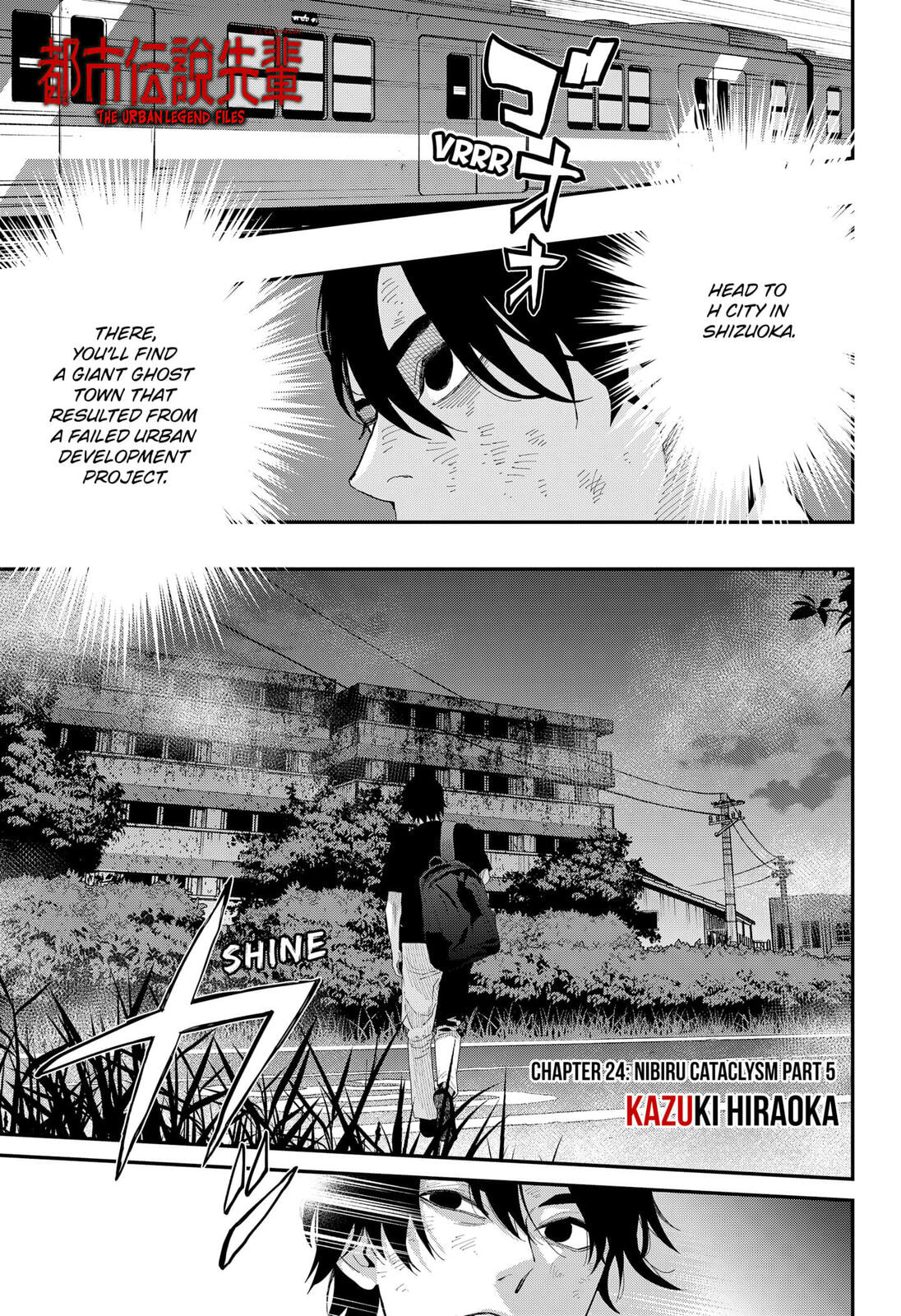 The Urban Legend Files Chapter 24 page 1 - 