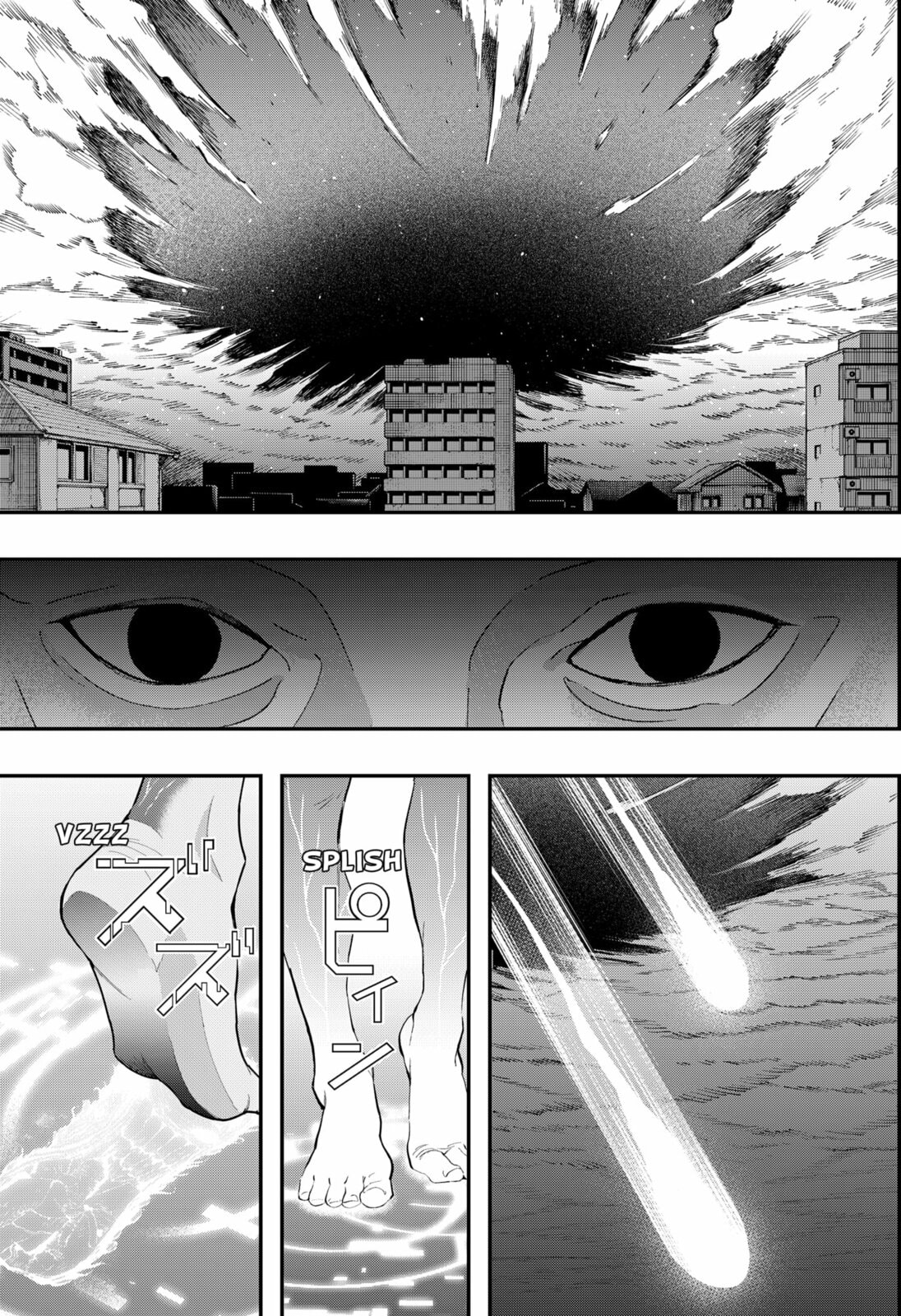 The Urban Legend Files Chapter 24 page 13 - 