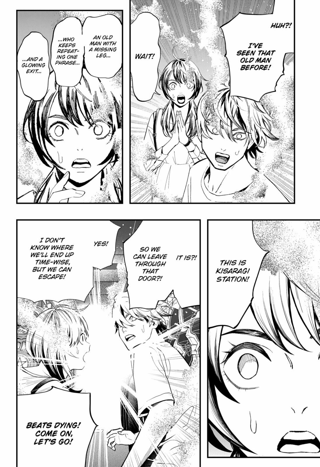 The Urban Legend Files Chapter 25 page 14 - 