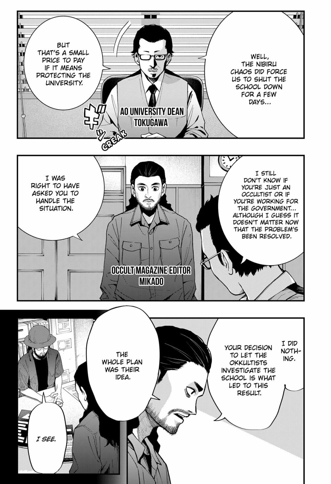 The Urban Legend Files Chapter 25 page 18 - 